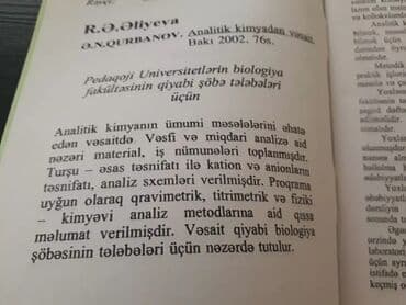 şəkər portağalı pdf yüklə: Книги. Чтобы посмотреть все мои объявления, нажмите на имя продавца — 7