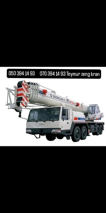 кран: Kran xidməti – KamAZ, MAZ və Zoomlion avtomobil kranları - Avtomobil — 3