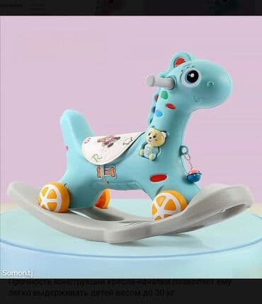 сколько стоит лабубу в азербайджане: Yeni hem yellence kimi istifade olur. hem surmek olur musigili MAVI — 1