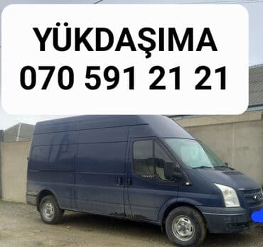 медсестра с выездом на дом: 🚚 Yükdaşıma Xidməti – Sürətli və Etibarlı! ✅ Şəhərdaxili və rayonlara — 1