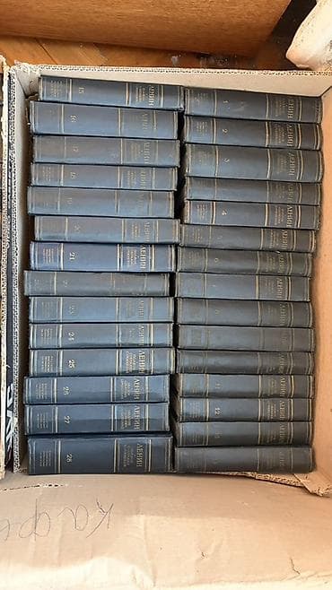 İdman və istirahət: Mövzu: Sovet dövrünə aid geniş kitab kolleksiyası – müxtəlif dillərdə — 4