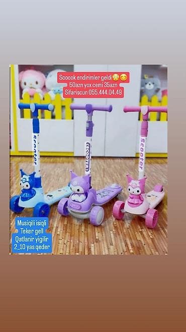 Digər nəqliyyat