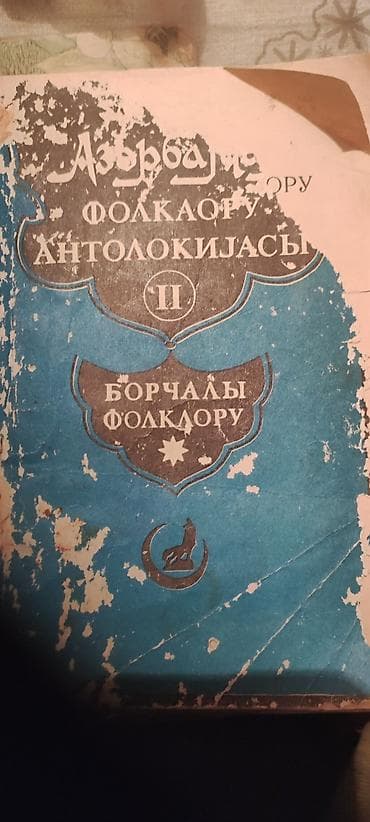 sat test: Diqqət. Təcili qədimi kitablar satılır. qiymət dəyişir — 1