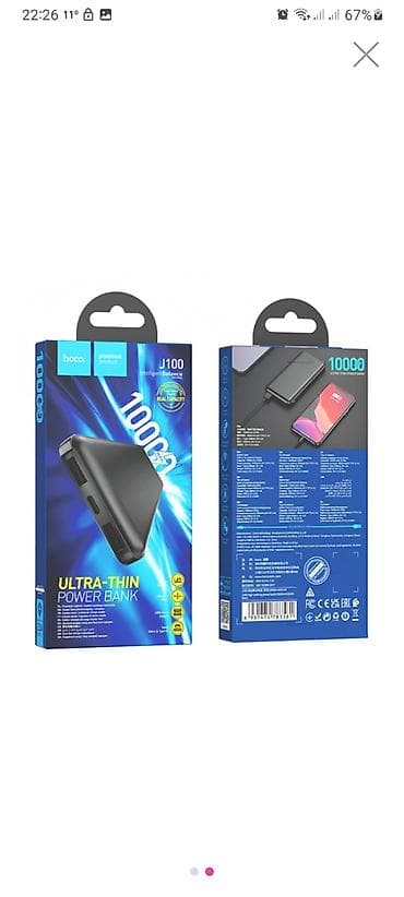 samsung tab 7: Powerbank Hoco, 10000 mAh, Yeni — 2