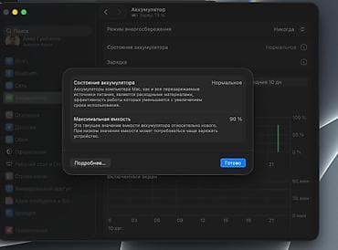 ipad pro m5: MacBook Air 13" (M1, 2020) – Qızılı rəng Heç bir problemi yoxdur 90 — 2