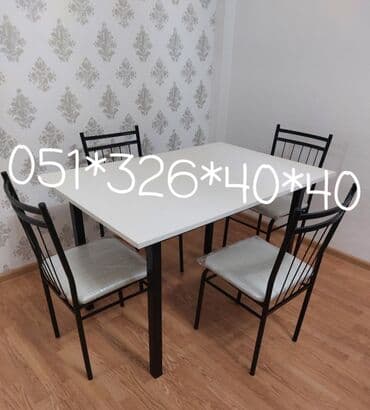 stol və stul dəstləri: Yeni, Dördbucaq masa, 4 stul, Açılmayan, Stullar ilə, Metal, Azərbaycan — 4
