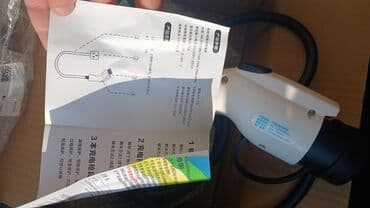 продажа автомобиль: Məhsul: Elektrik avtomobilləri üçün daşına bilən şarj qurğusu (EVSE) – — 2