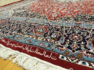 подарок на 14 февраля девушке: Xalça Dekorativ, İran, Kredit yoxdur — 3