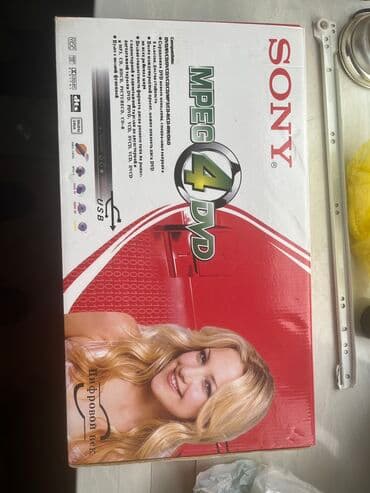 Yeni Sony, Ünvandan götürmə