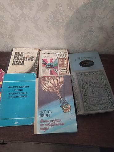 bas gitara: 1955 il 1980 il və başqa illərdə nəşr olunmuş Kolleksiya üçün — 1