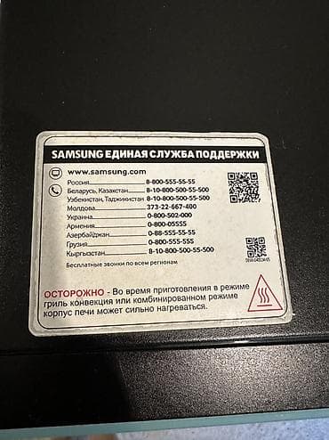 lanova qaz plitesi: Mikrodalğalı soba Samsung, Ayrıca dayanan, Qril ilə, rəng - Mavi, Yeni — 8