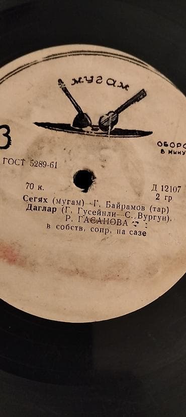 samovar 3 litr: Mexaniki saat — 9