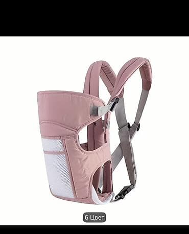 Kenquru. Uşaq daşıma kəməri (baby carrier) - Çiyinlüklü, ön və arxa lalafo.az -da Kenquru. Uşaq daşıma kəməri (baby carrier) - Çiyinlüklü, ön və arxa