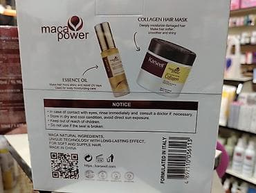 sac aksesuar: Kosmetik dəst, 2 məhsul, Yeni, Ünvandan götürmə — 3