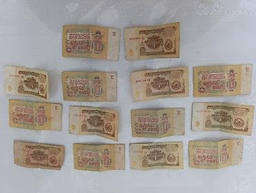 Sovet dövrünə aid kağız pul kolleksiyası – 1 rubl (Государственный