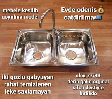 kuxna ucun moyka: Moyka qabyuyan moyka nerjavika paslanmayan leke saxlamayan . derin — 1