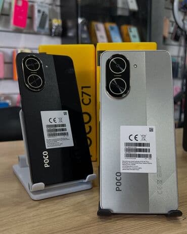 go kart: Poco C71, 128 GB, rəng - Qızılı, Barmaq izi, Face ID, Hissə-hissə ödəniş — 3