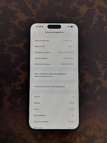 telefon antiudar: IPhone 15 Pro Max, 256 GB, Black Titanium — 6