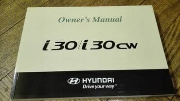 savadsız a5 və info: Hyundai i30 Kitabı Hyundai elantra ilə eynidi bütün mayeləri hansı — 1