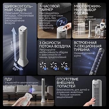 ventilyator satilir: Satılır – Qüllə Tipli Ventilyator (Tower Fan) 15 gün əvvəl alınıb — 1