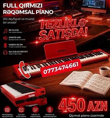 Piano, Rəqəmsal, Yeni, Rayonlara çatdırılma