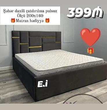 Yeni, İkinəfərlik çarpayı, Bazasız, Matras ilə, Siyirməsiz