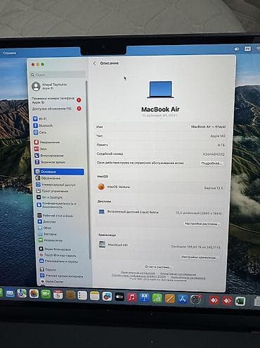 Apple MacBook: İşlənmiş Apple MacBook, 15.4 ", Apple M2, 256 GB, Ünvandan götürmə, Rayonlara çatdırılma — 3