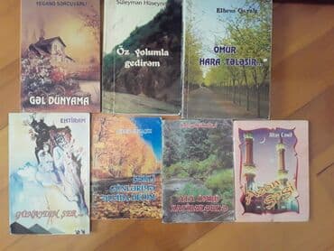 1 kitab-50 qəpik.Kitablar "Şeirlər". Чтобы посмотреть все мои