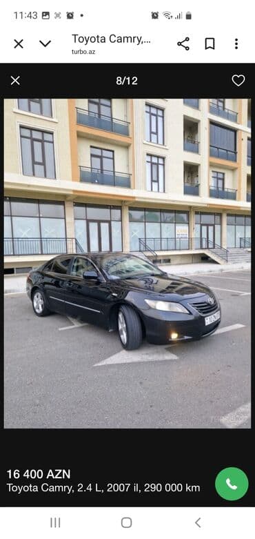 тойота камри 2012 цена: Toyota Camry: 2.4 л | 2007 г. Седан — 5