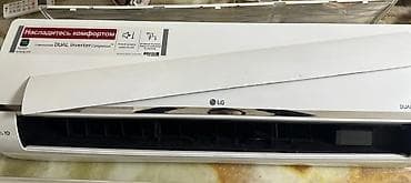 LG divar tipli kondisioner. Ağ rəngli korpusda təqdim olunan bu model