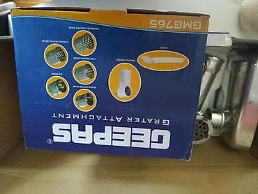 Ət çəkən maşınlar: Ət çəkən maşın Geepas, 1500 Vt, Yeni — 2