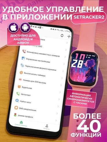 xarici hard disk: Uşaq üçün ağıllı saat – təhlükəsizlik və əlaqə bir arada! - 4G — 5