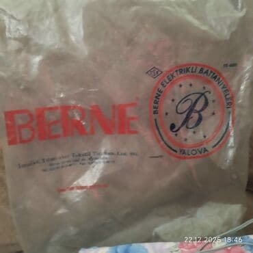 Ремонт и строительство: Для взрослых Электрическое Без наполнителя Одеяло — 2