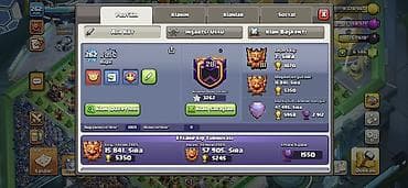şaxta baba torbası: Clash of Clans hesabı – yüksək səviyyəli əsas kənd və inkişaf etmiş — 2
