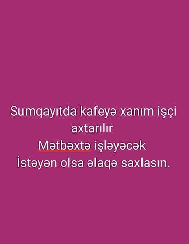 günlük ütü işi: Qabyuyan, 1 ildən az təcrübə — 1