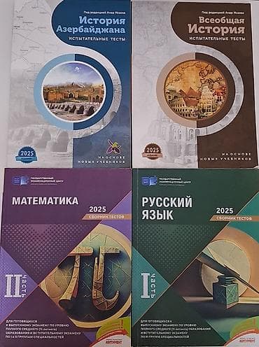 Продаются книги в отличном/хорошем состоянии : 1.Русская Литература — 4