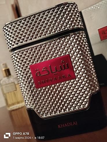 kişi ətiri narkotik: İşlənmiş Ətirlər — 2