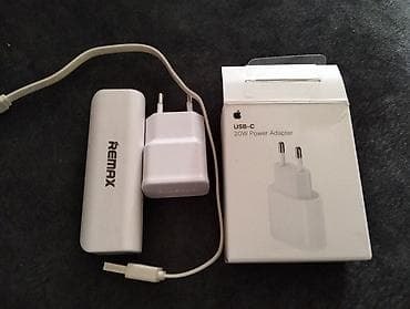 Adapter — 3