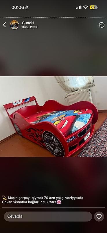 электромобиль баку: Zara — 1