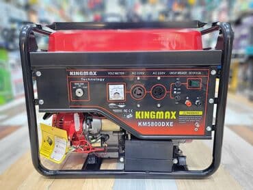 generator aksa: 🇦🇿🎗ki̇ng-max🎗🇹🇷Böyük endirim generator 1 il zəmanətli — 2