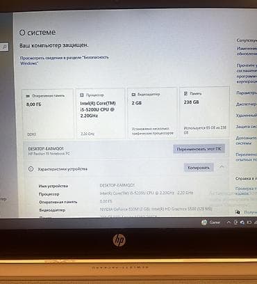 macbook pro 2014: HP Pavilion, 15.6 ", Intel Core i5, 256 GB — 3