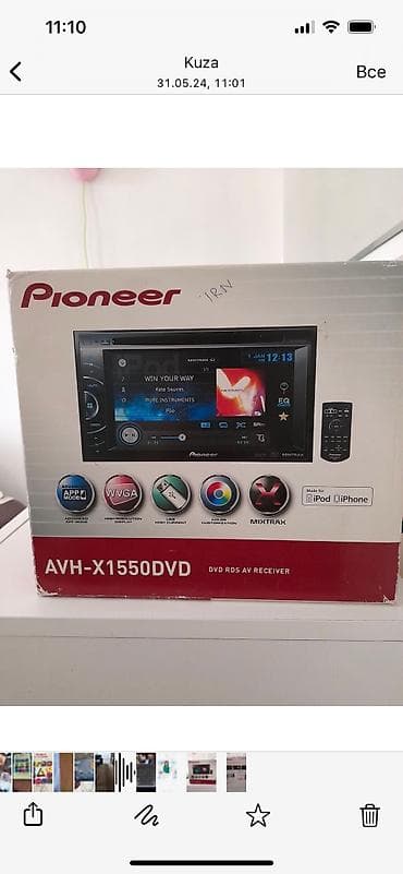 studio monitor: Monitor, Cihaz paneli, Pioneer, Ünvandan götürmə — 1