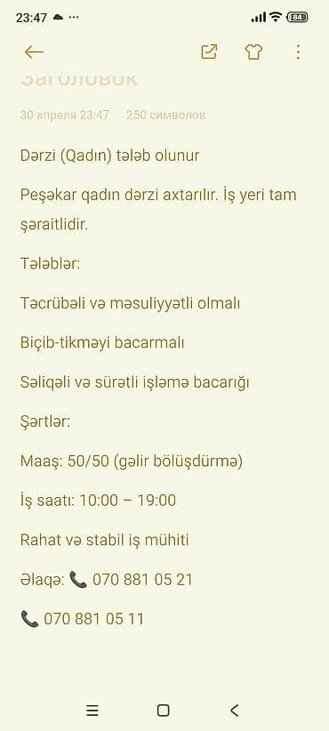 tələbə üçün işlər: Vakansiya: Qadın dərzi Peşəkar qadın dərzi axtarılır. İş yeri tam — 1