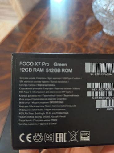 on kamera: Poco X7 Pro, rəng - Yaşıl — 8