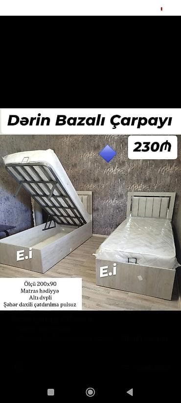 demir qapi seyf: Yeni, Təknəfərlik çarpayı, Bazalı — 1