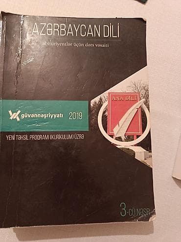 listurlar 2021: Rus dili Testlər 8-ci sinif, DİM, 1-ci hissə, 2021 il — 8