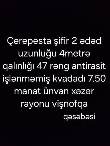 bakı masaj xidməti: Başqa xidmətlər — 1