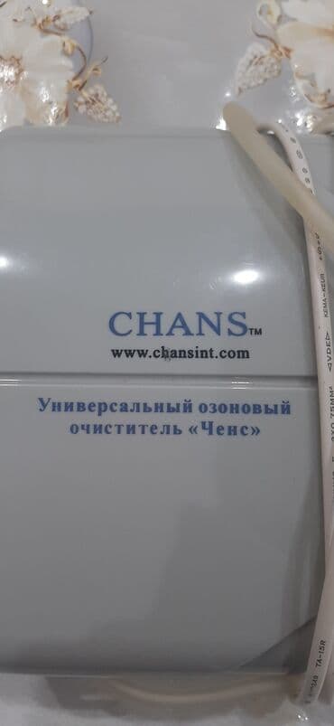 klizma aparati: Oxigen aparati — 1