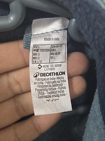 Мужская толстовка, Decathlon, L, цвет - Синий — 4