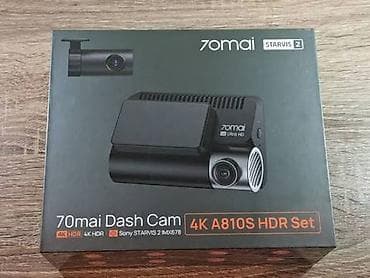 Видеорегистраторы: Видеорегистратор, Новый, Автоматически, >256 гб, Китай, Самовывоз, Бесплатная доставка, Платная доставка — 6